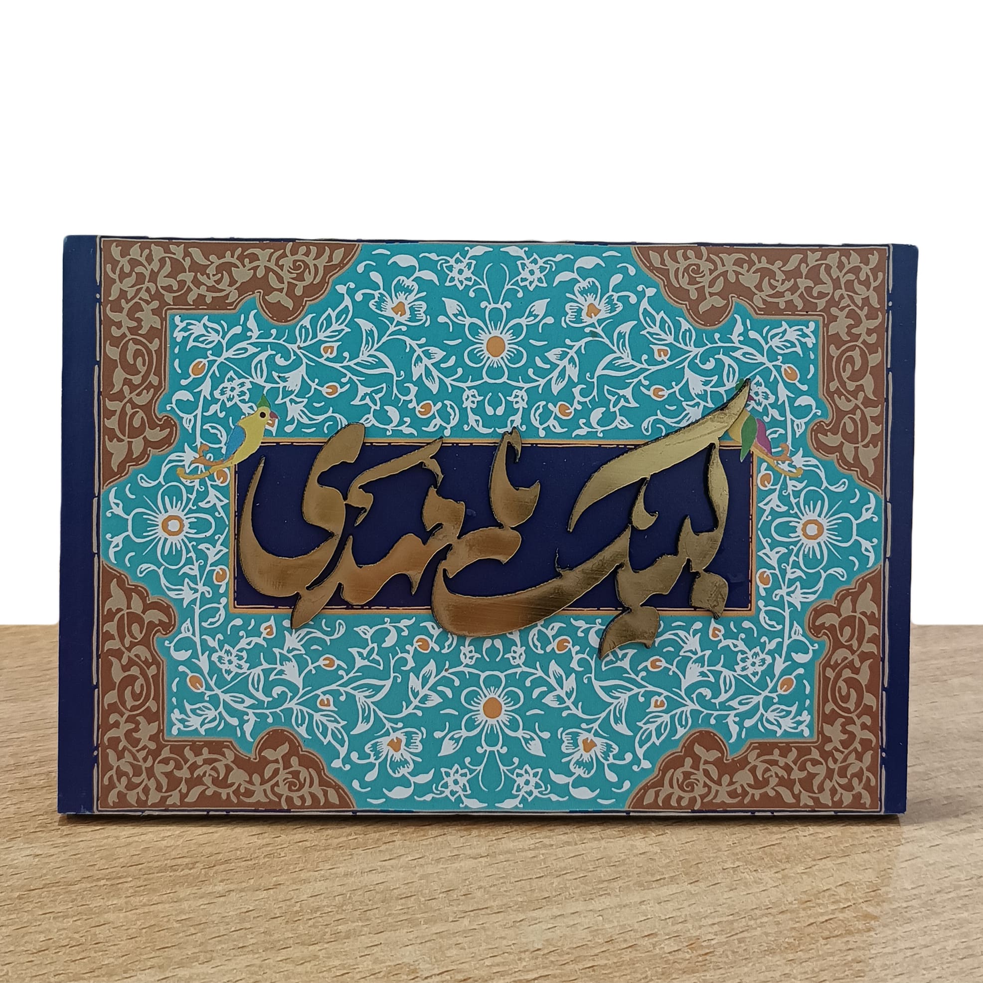 هدیه 11