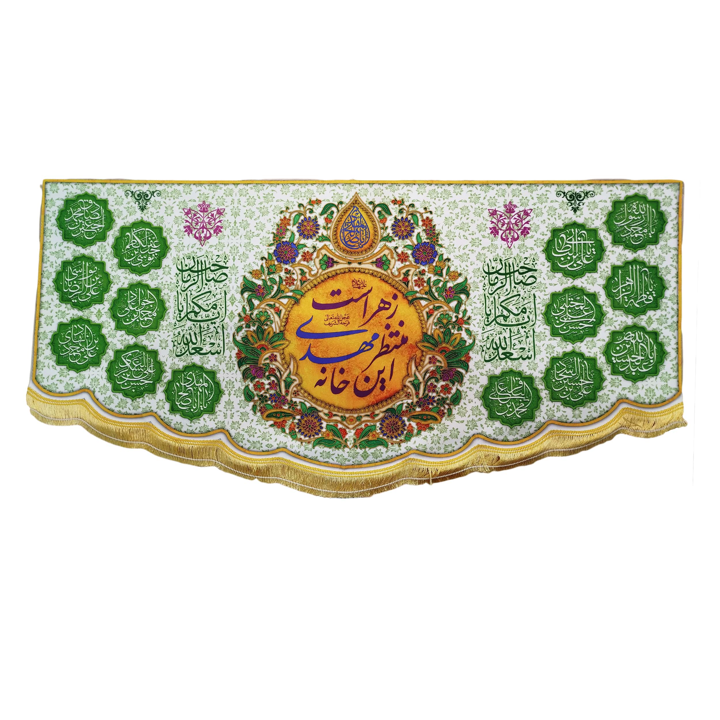 هدیه 3