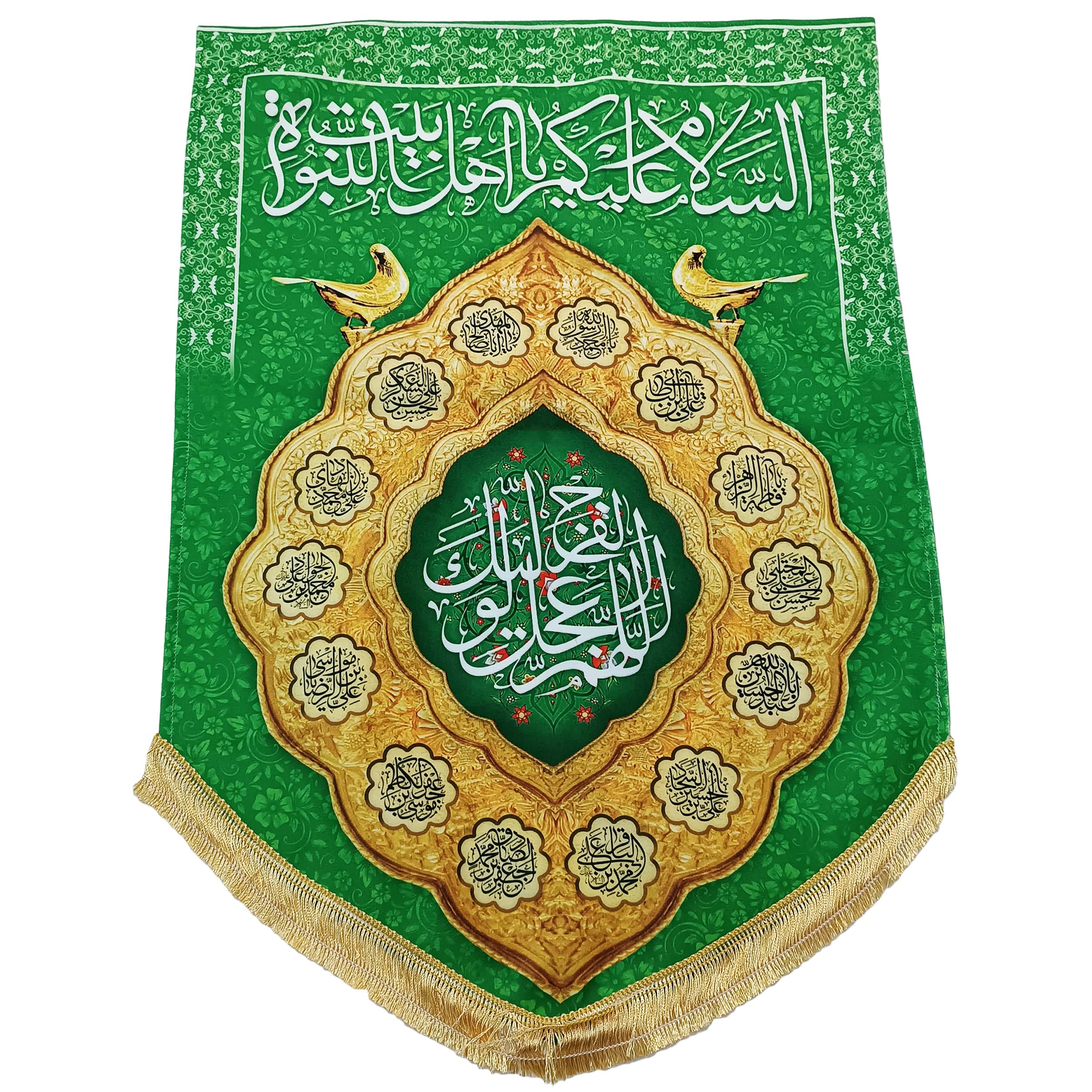 هدیه 8