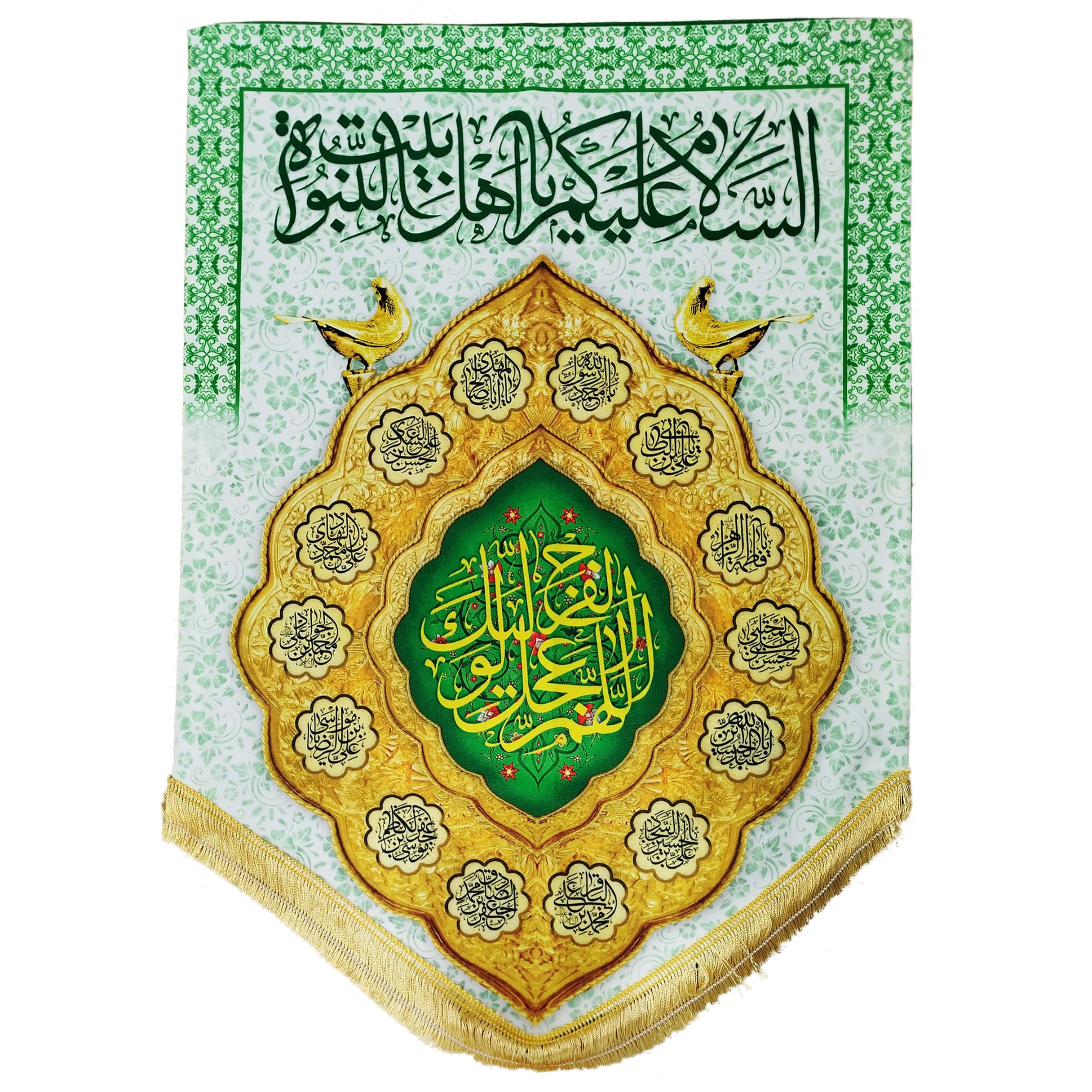 هدیه 9